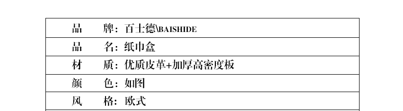 產(chǎn)品參數(shù)說明