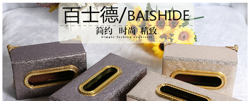 它不僅僅是一款抽紙盒，更是一種生活品味，簡約、時尚、精致