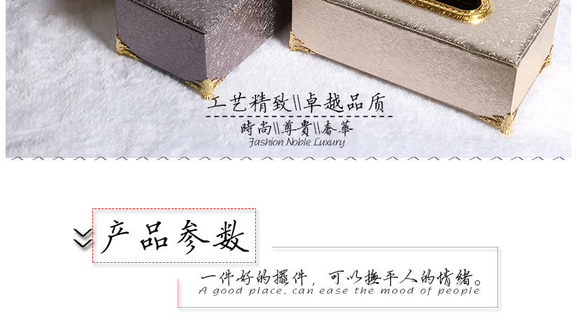 百士德皮革抽紙盒，給你家的感覺