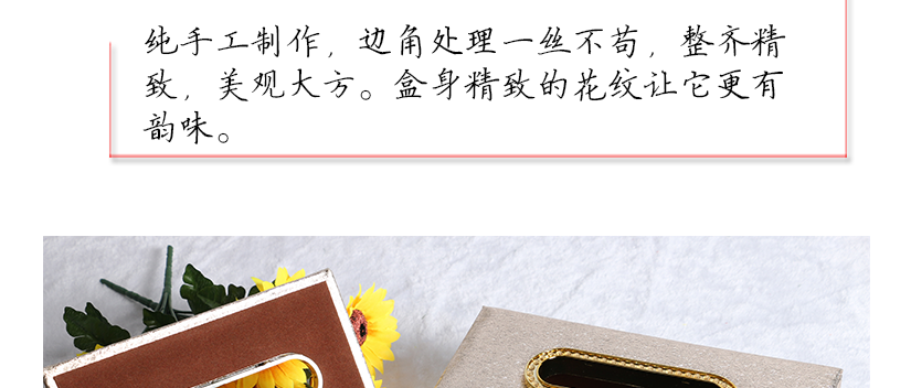 厚實耐用，壽命長
