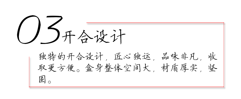 更換便捷，三部到位