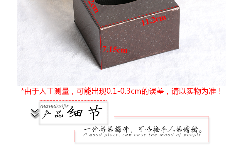 褐色皮革抽紙盒小號尺寸介紹