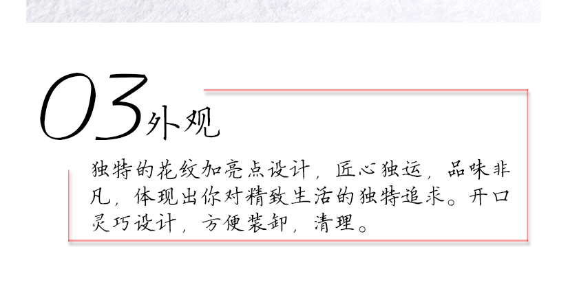 做工精細，品質上乘