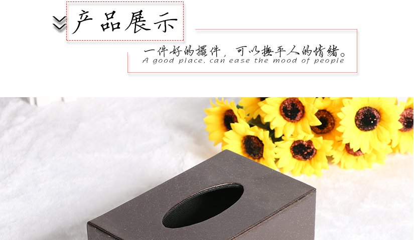性價比高，易清潔