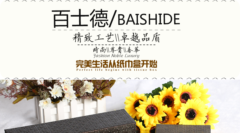 創(chuàng)意精品，美觀大方