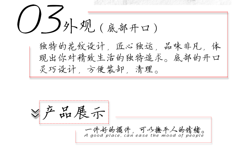 整體設(shè)計(jì)簡(jiǎn)約大方，加上皮革獨(dú)有的格調(diào)，裝飾效果極佳