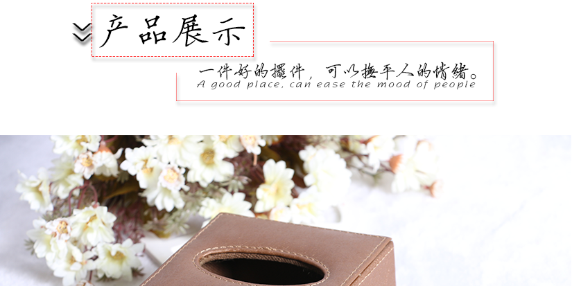 不僅是紙巾盒，更是美好生活的開始
