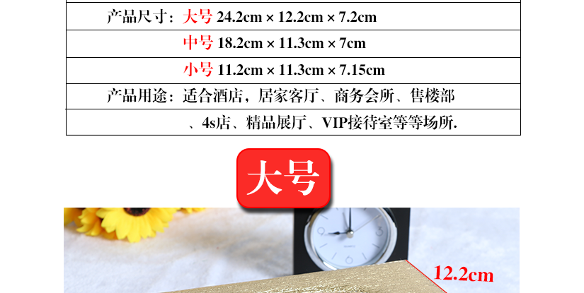 抽紙盒的材質(zhì)，顏色，使用場合說明