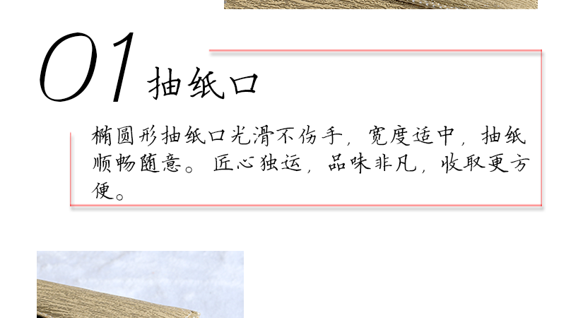 無異味，更環(huán)保
