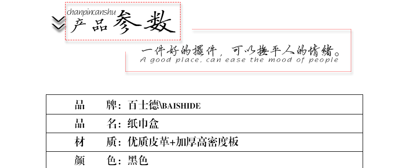 參數(shù)描述