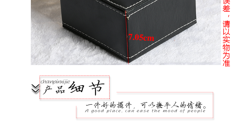 精彩細(xì)節(jié)展示