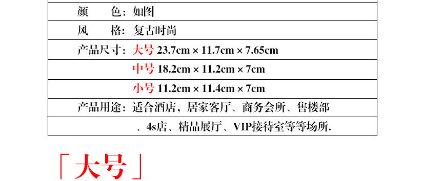 品味風(fēng)格，充分發(fā)揮展露