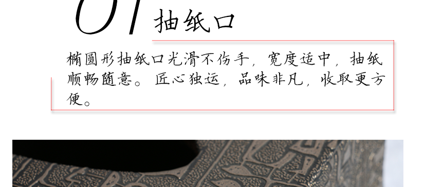 流暢精簡(jiǎn)的線條輪廓，帶入清雅、質(zhì)樸、舒適的味道