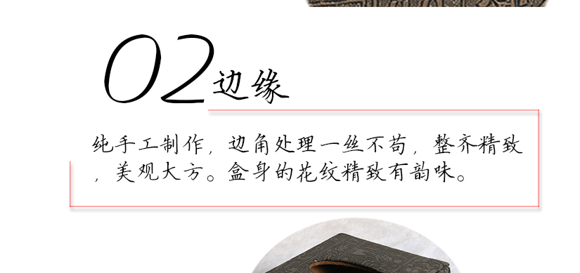 每一個(gè)布局，幾經(jīng)思量