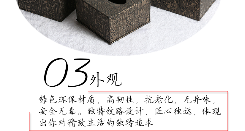每一個(gè)細(xì)節(jié)，精雕細(xì)琢