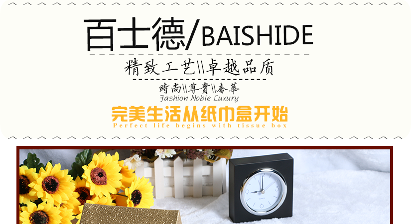 金色外觀，高端奢華，祥云圖案寓意美好