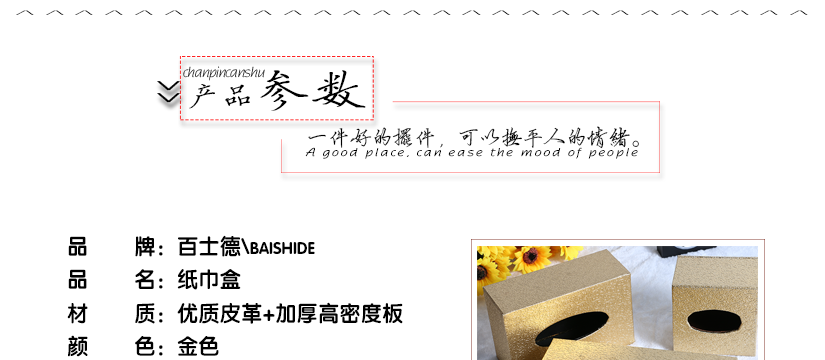 產(chǎn)品參數(shù)介紹