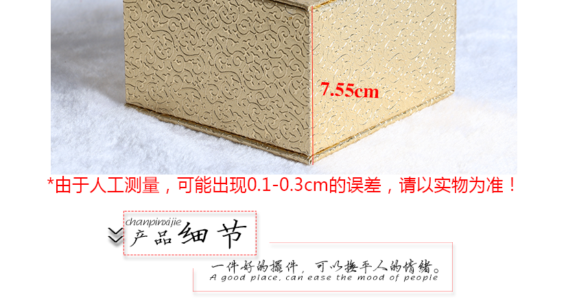 手工測量，誤差說明