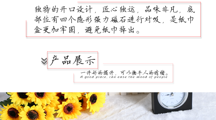 以穩(wěn)重內(nèi)斂為主基調(diào)