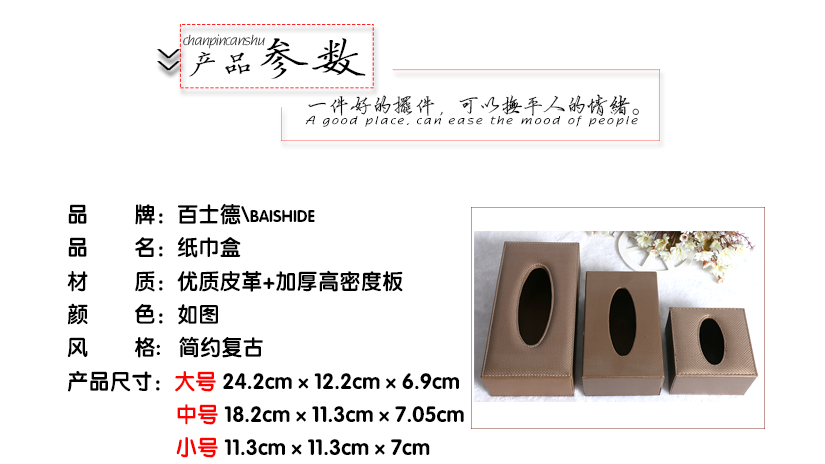 簡(jiǎn)約復(fù)古風(fēng)格