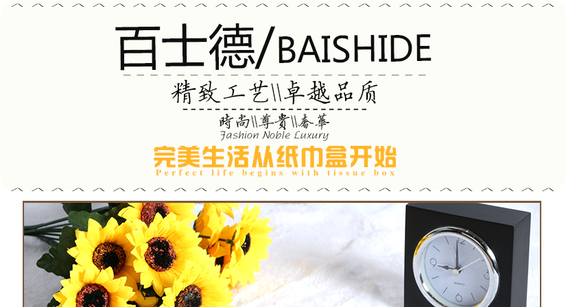 百士德淺色皮質(zhì)抽紙盒，皮革材質(zhì)加亞克力板材質(zhì)，更加時(shí)尚