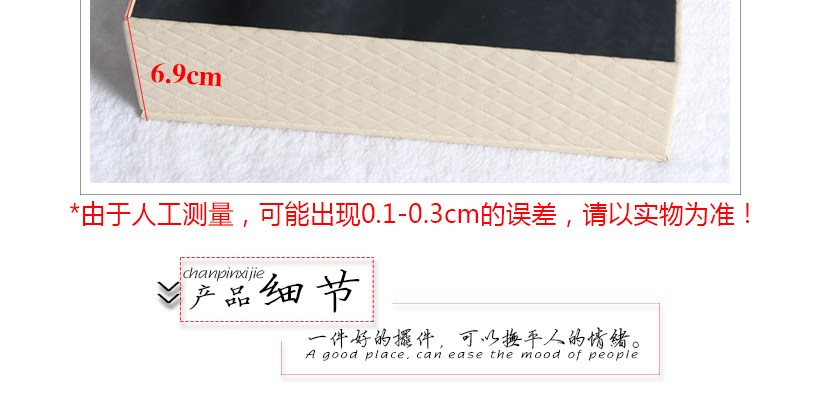 抽紙盒細(xì)節(jié)展示