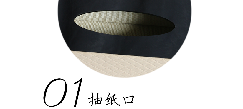 橢圓形抽紙口，便于抽紙