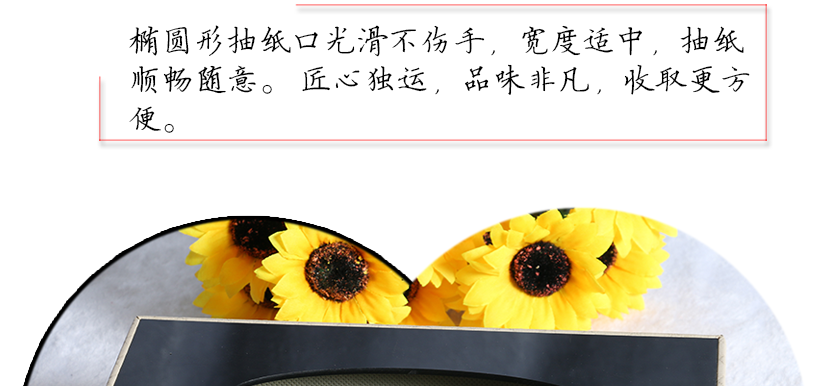 表面光滑，不傷手
