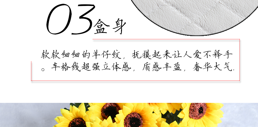 整體風(fēng)格簡約而大方，皮革更顯高雅格調(diào)