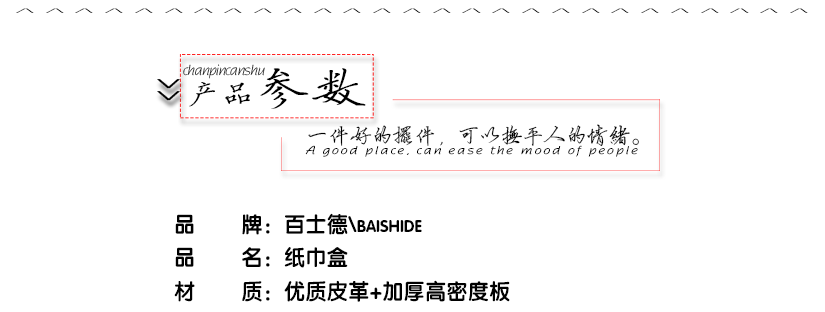 參數(shù)說明