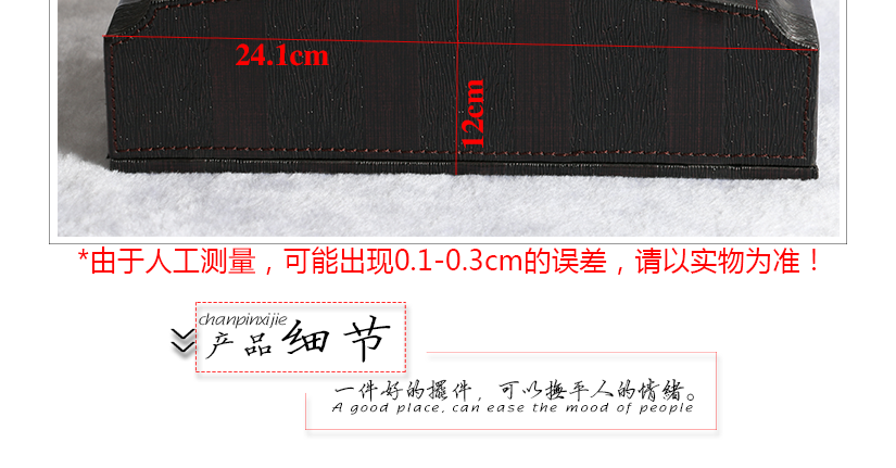 尺寸介紹