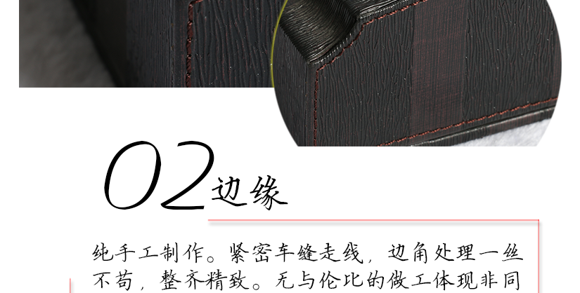 底部優(yōu)質(zhì)皮革防滑墊，有效防滑