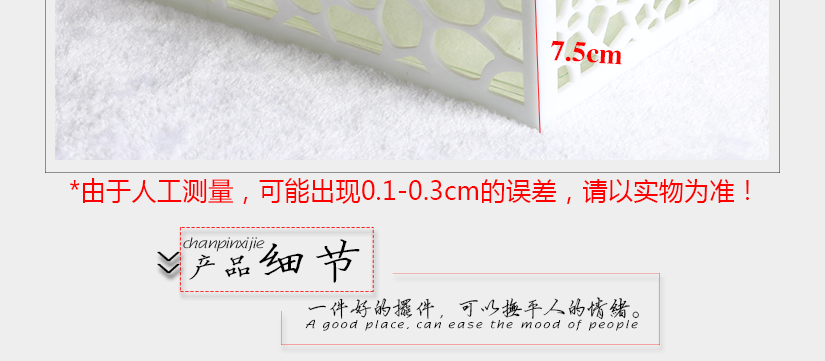 誤差說明