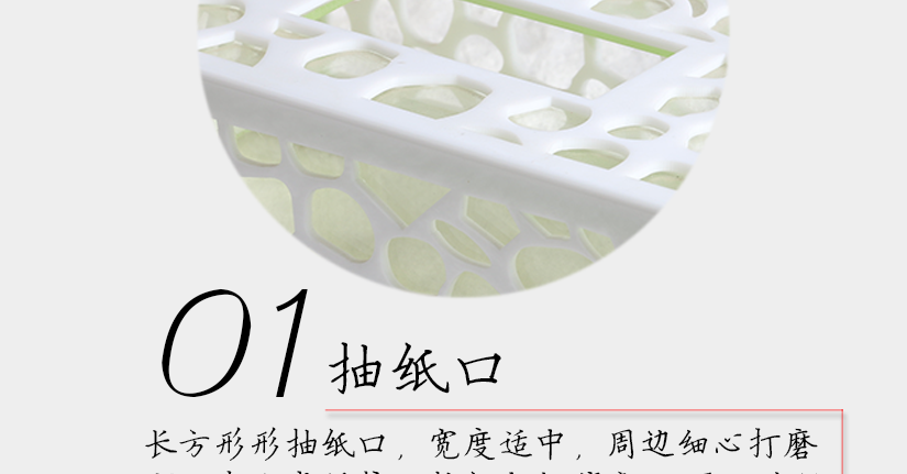 簡單大方的設(shè)計(jì)，簡雅清新紙巾盒