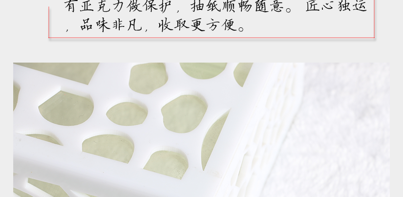 創(chuàng)意獨(dú)特，隨意搭配