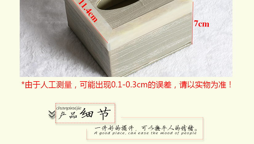 尺寸測(cè)量展示