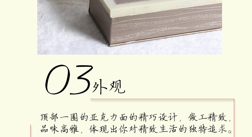 優(yōu)質(zhì)皮革材料，安環(huán)環(huán)保無(wú)毒，更貼心。更放心