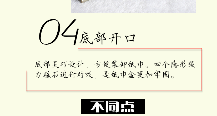 無(wú)與倫比的做工，體現(xiàn)非同一般的藝術(shù)感受