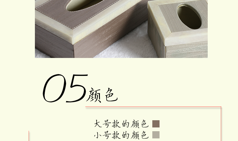 做工精致，品味高雅