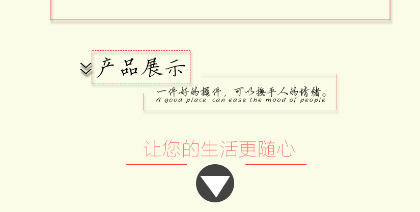 底部靈巧設(shè)計(jì)，四個(gè)磁鐵對(duì)吸，更加穩(wěn)固