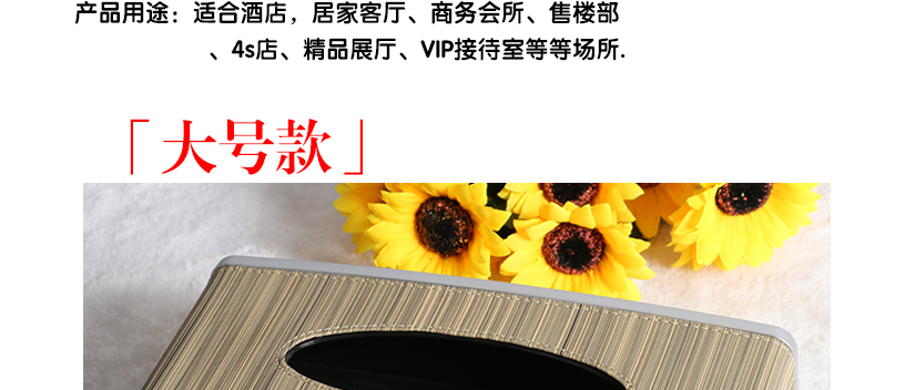 可在多種場(chǎng)合擺放