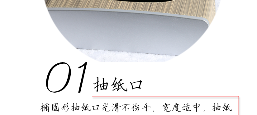 細(xì)節(jié)展示圖