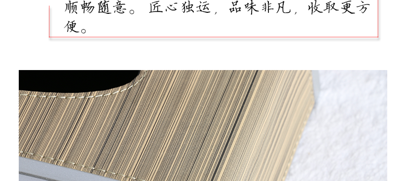 抽紙口高清展示圖