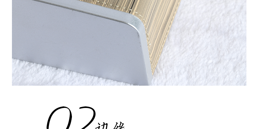 精細(xì)的做工，抽紙口邊緣光滑，不傷手