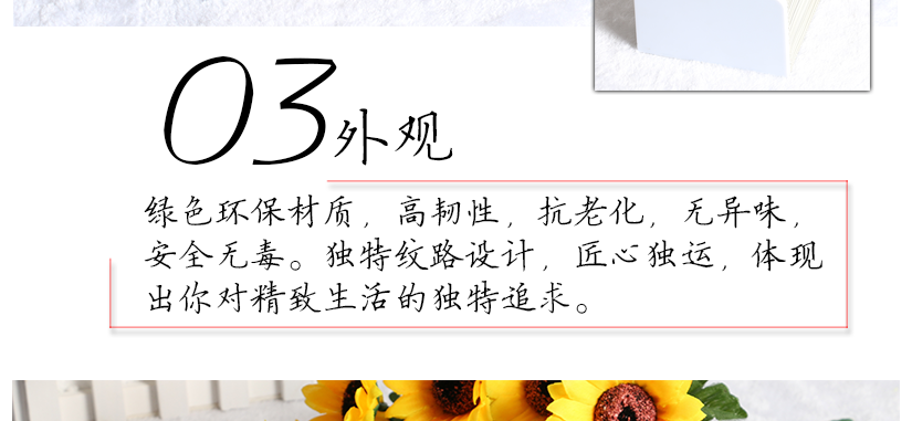 底座特殊處理，防滑穩(wěn)定