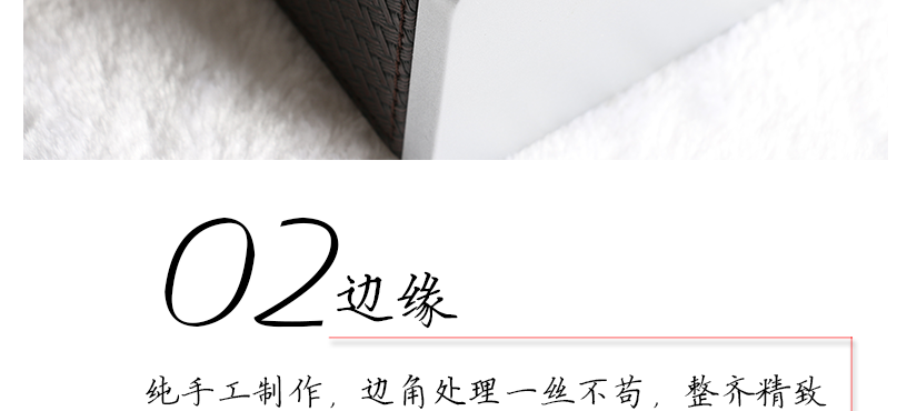 抽紙口細(xì)節(jié)大圖展示