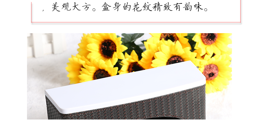 橢圓形抽紙口，光滑不傷手
