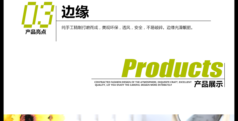 大圖展示，展現(xiàn)完美設計