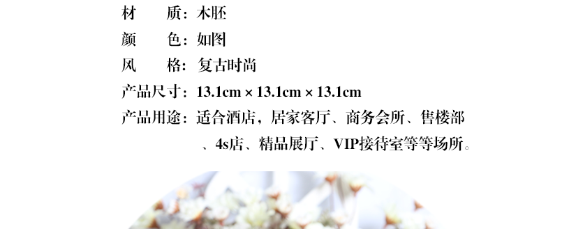抽紙盒適合多種場合，多種風(fēng)格的搭配