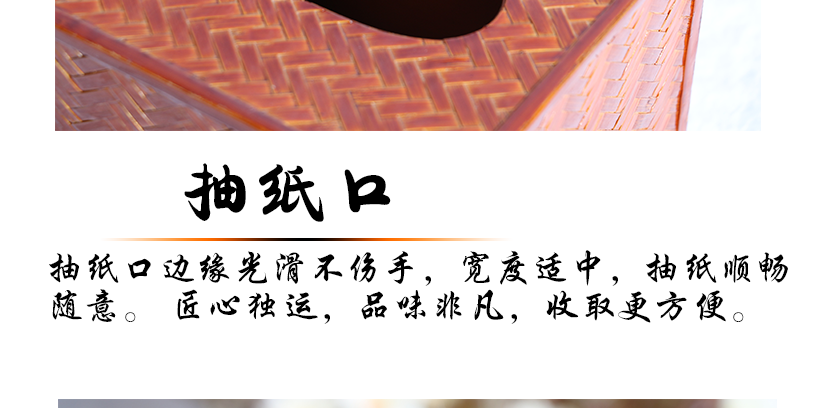 抽紙扣做工光滑，不傷手，寬度適中，抽紙順暢